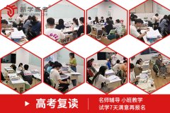 广安2022省级范高中不能复读的政策