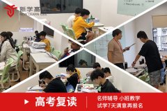 达州四月2022年高考取消复读了吗