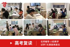 广汉2022省级范高中不能复读的政策