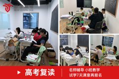 成都现在高中可以复读吗