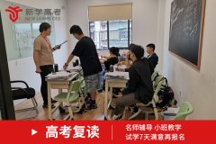 绵竹复读学校什么时候开学