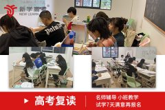 西昌复读学校什么时候开学