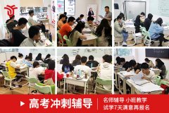 眉山高三办理离校手续还可以复读嘛