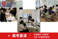 内江高三复读生2019政策