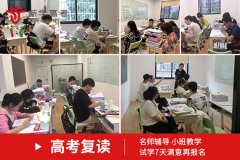 凉山今年省教育厅新规高三学生复读