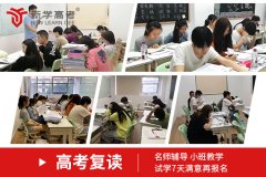 彭州2022年高考考生可以去公立学校复读嘛