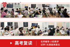 资阳2022复读政策有改变吗