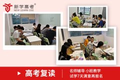 泸州高中毕业没考上大学可以复读吗