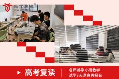 四川2022省级范高中不能复读的政策