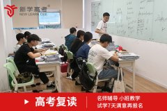 宜宾公办学校招收复读生