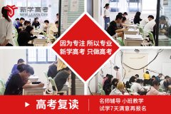 华蓥2022年公办高中可以招收复读生吗