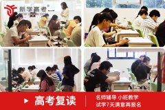 泸州级示范高中不得招收复读生