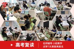 江油2022省级范高中不能复读的政策