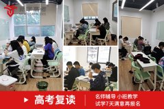 成都2022省级范高中不能复读的政策