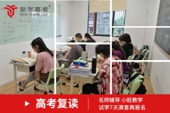 遂宁2022省级范高中不能复读的政策