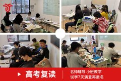 广安今年省教育厅新规高三学生复读