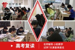 凉山2022省级范高中不能复读的政策