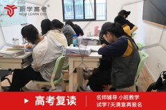 广安高考复读生和应届生录取分数线是一样吗