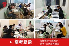 南充高3学校可以复读