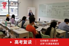 绵阳高考复读生学籍怎么办