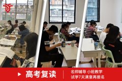 遂宁公办学校招收复读生