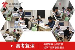 江油公办学校招收复读生