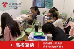 什邡公办学校招收复读生