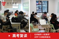 万源大学没报道还能复读吗