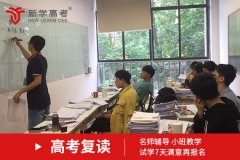 万源2022省级范高中不能复读的政策