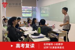 泸州高三复读有学籍吗