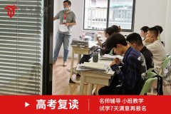 彭州2022年高中可以复读吗