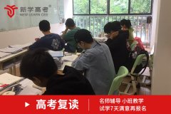 隆昌复读学校什么时候开学