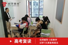 2022省级范高中不能复读的政策