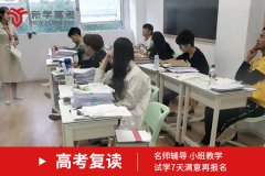 邛崃公办学校严禁招收复读生